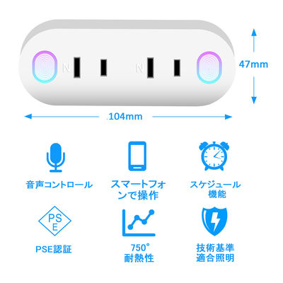 Duar-port Smart Wi-Fi Plug 15A with Enerygy Monitoring, Control Individually