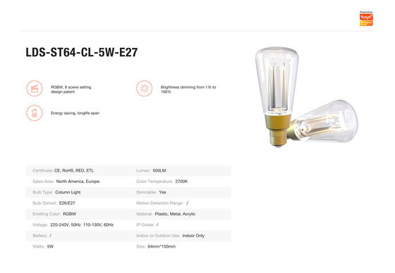 Smart Column Light(LDS-ST64-CL-5W-E27)