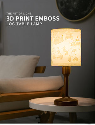 3D Print Emboss Table Lamp