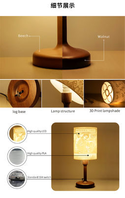 3D Print Emboss Table Lamp