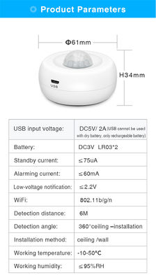 PIR motion sensor(SQ400B)